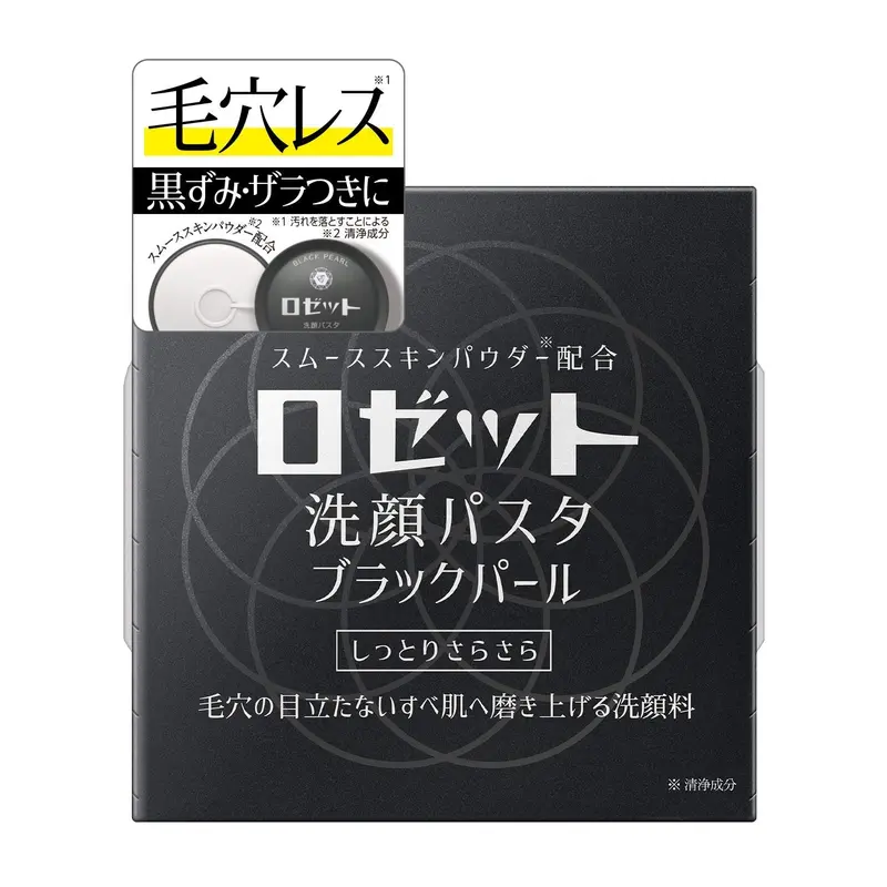 Rosette Black Pearl Charcoal Cleansing Paste – Detoxifying Facial Wash (90G) 1