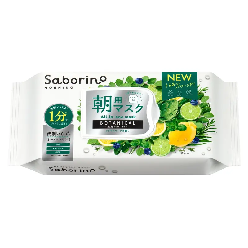 Saborino Botanical Morning Sheet Mask – All-In-One Skincare Start, 30 Sheets 1