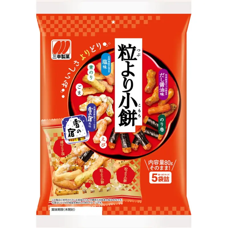 Sanko Komochi Mixed Arare Rice Crackers – Assorted Japanese Senbei Snack Pack, 80 G 1