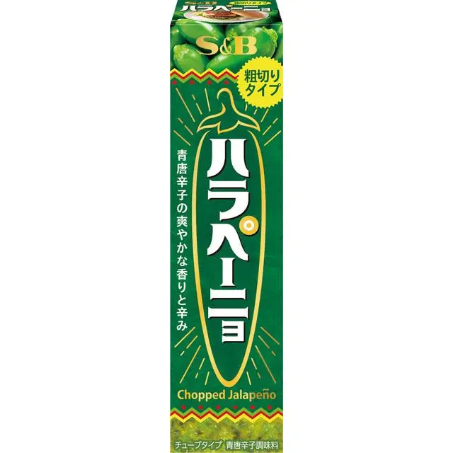 S&B Coarsely Chopped Jalapeño Pepper Paste – Tube Format, 38G 1