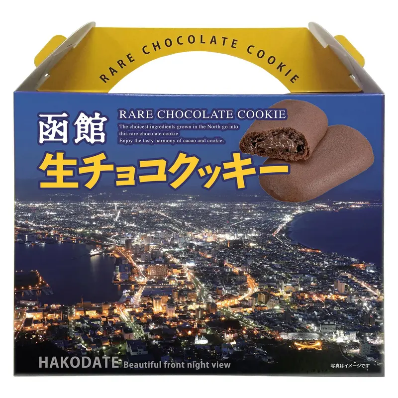 Shinori Hakodate Nama Choco Cookies – Gooey Chocolate Lava Center, Fresh Japanese Confection, 8-Piece Box 1