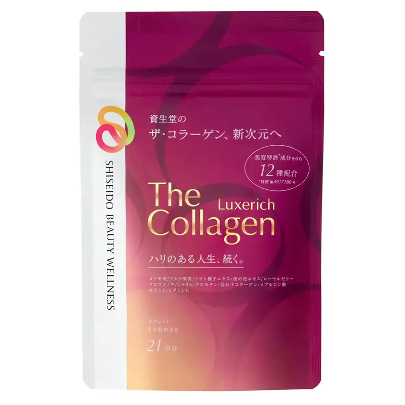 Shiseido The Collagen Luxe Tablets – Advanced Anti-Aging Beauty Supplement, 126 Capsules 1
