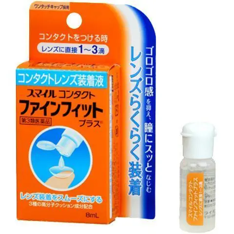 Smile Contact Fine Fit Plus Lens Fitting Solution – 8Ml Single Bottle 1