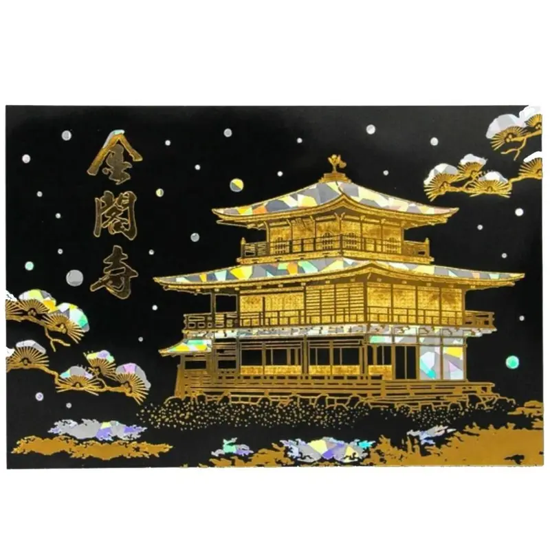Snow-Dusted Kinkakuji Temple Foil Postcard In Black And Gold 1