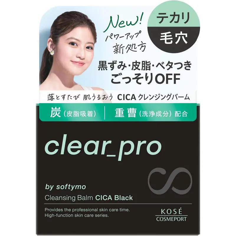 Softymo Clear Pro Cica Black Charcoal Cleansing Balm – Soothing Blemish-Friendly Formula, 90G 1