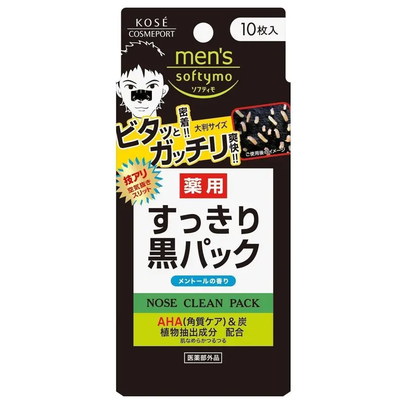 Softymo Men’S Nose Strips – Deep-Pore Cleansing Pack, 10 Pieces 1