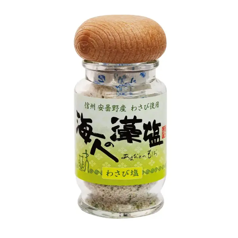 Spicy Wasabi Sea Salt – Japanese Seasoned Salt Blend, 35G Jar 1