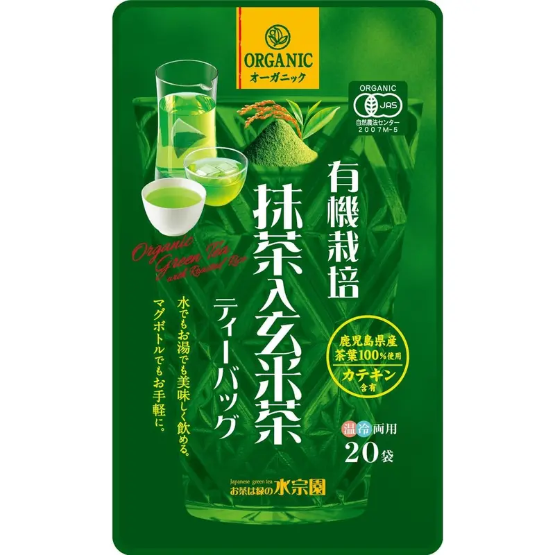 Suisouen Organic Genmaicha Tea Bags – Brown Rice & Matcha Green Tea, 20 Count 1
