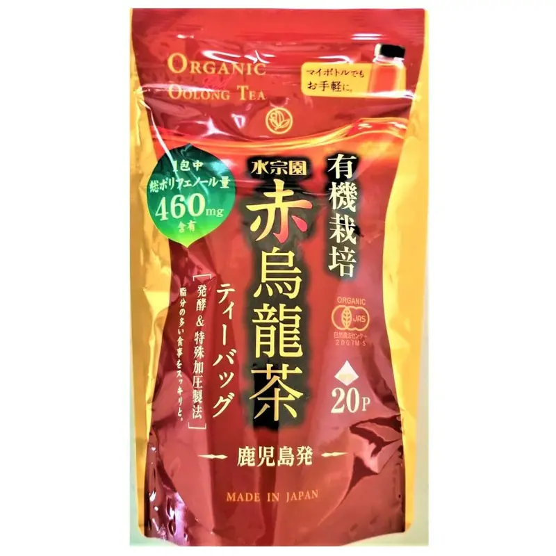 Suisouen Organic Japanese Red Oolong Tea – Tea Bag Format, 20 Count 1