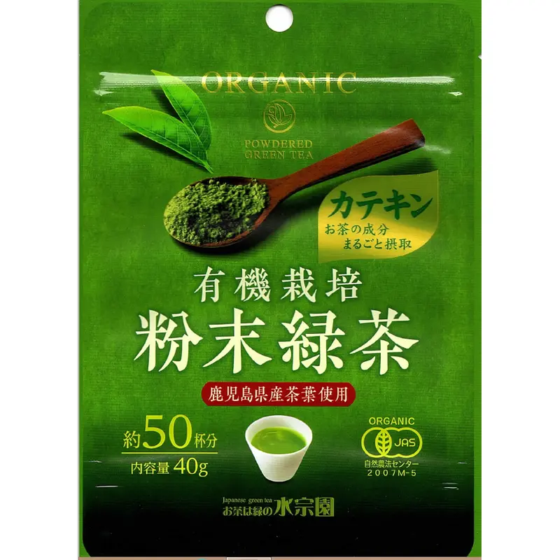 Suisouen Organic Ryokucha Green Tea Powder Rich In Catechins (40G) 1