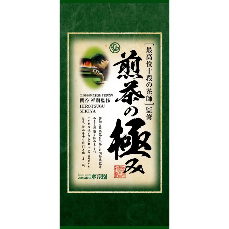 Suisouen Premium Sencha Green Tea – High-Grade Loose Leaf, 100G 1