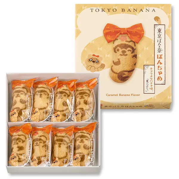 Tokyo Banana Ponchame Caramel Banana Cake – Individually Wrapped, 8-Piece Box 1