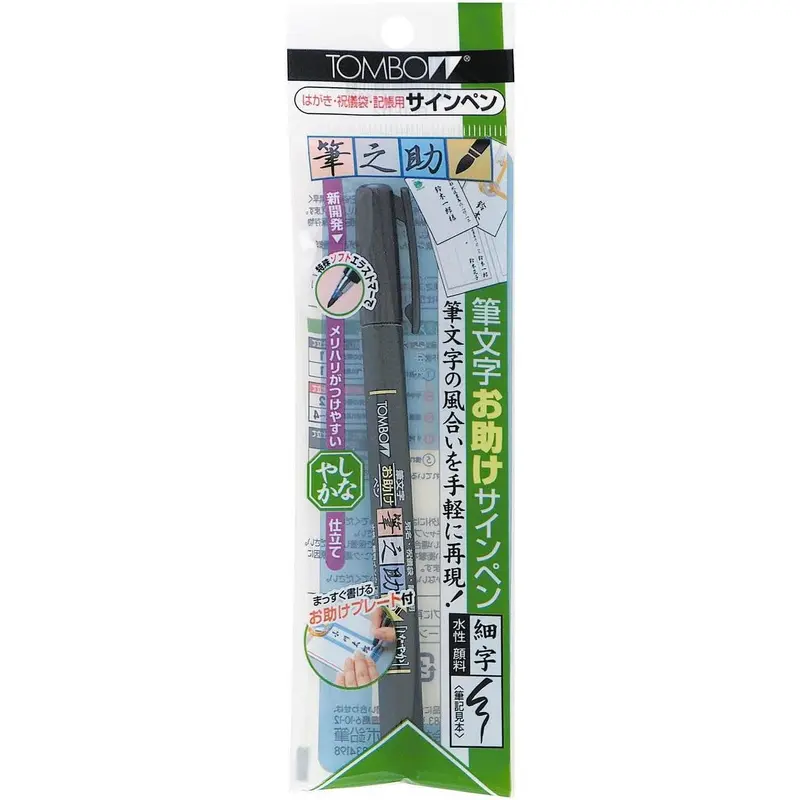 Tombow Fudenosuke Soft-Tip Calligraphy Pen – Water-Based Brush Marker 1