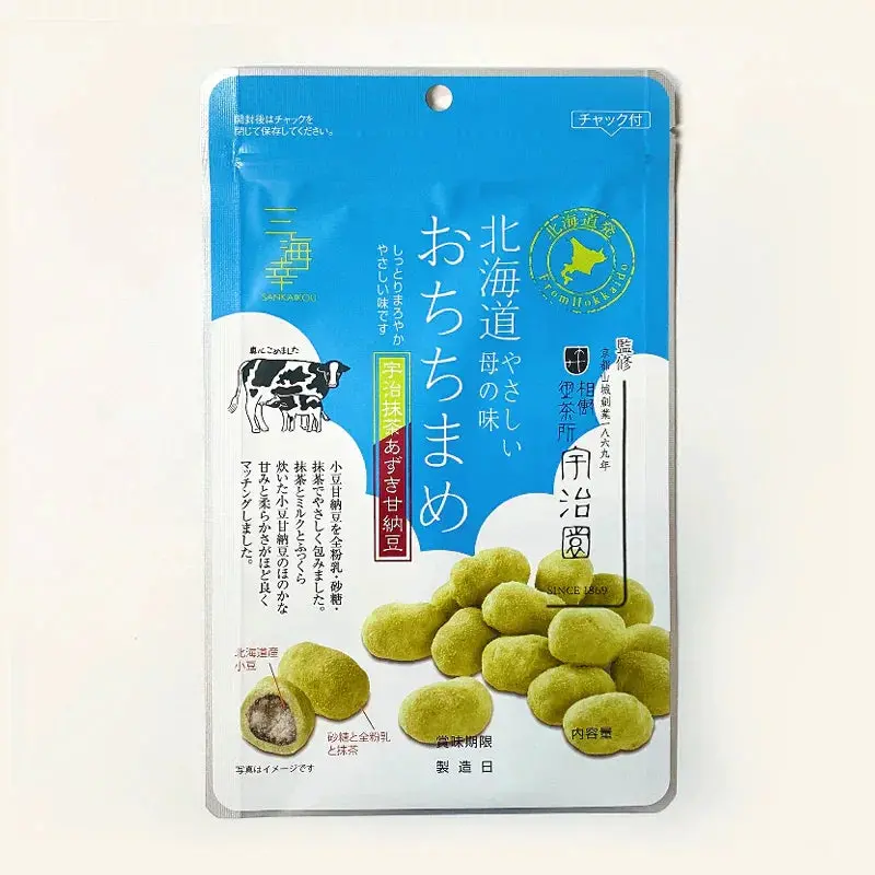 Ujien Azuki Amanatto & Uji Matcha Chewy Bean Confection – 80G 1