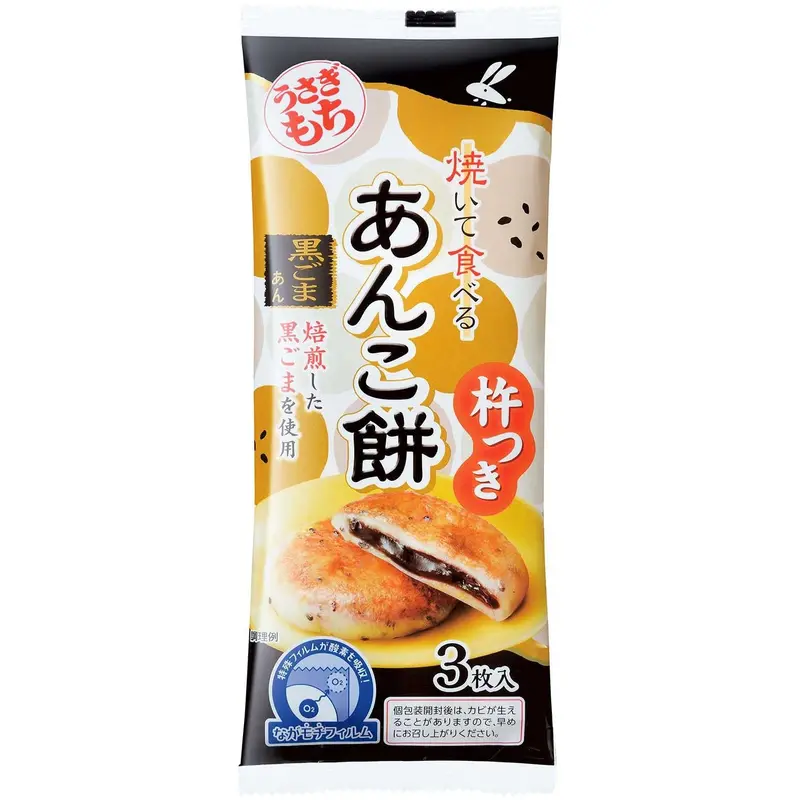 Usagimochi Black Sesame Azuki Mochi Snacks – Dried Bean Paste Filled, 90G 1