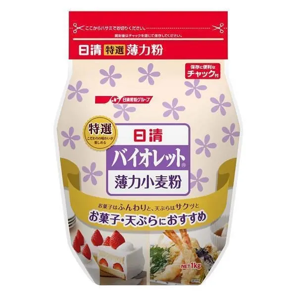 Welna Violet Special Tempura & Confectionery Flour – 1Kg 1