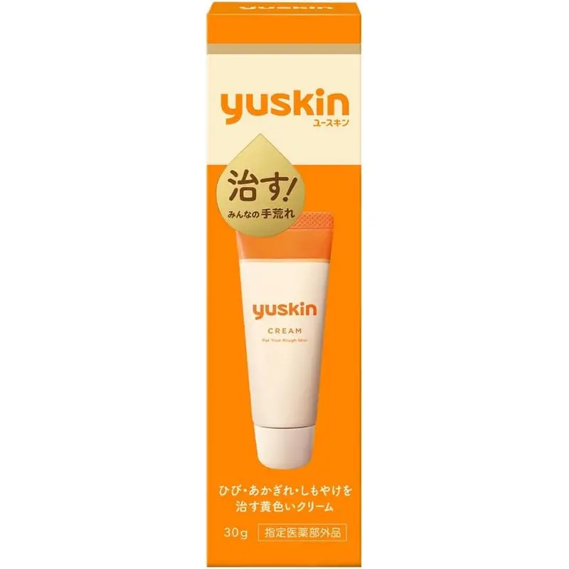 Yuskin Hand Cream – 30G Multi-Action Moisturizer For Very Dry Skin 1