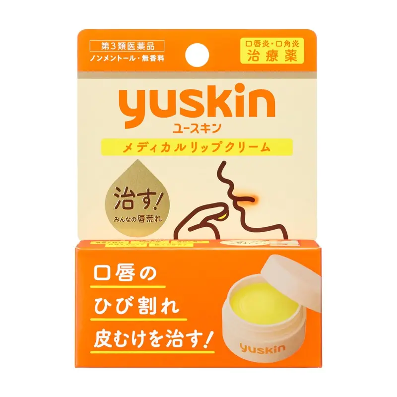 Yuskin Relip Cure Lip Balm – Intensely Nourishing Treatment For Dry, Chapped Lips (8.5G) 1